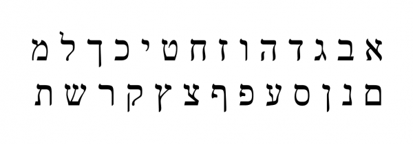 Hebrew Fonts » TovimPress.com