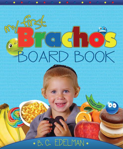 Brachos Board Book